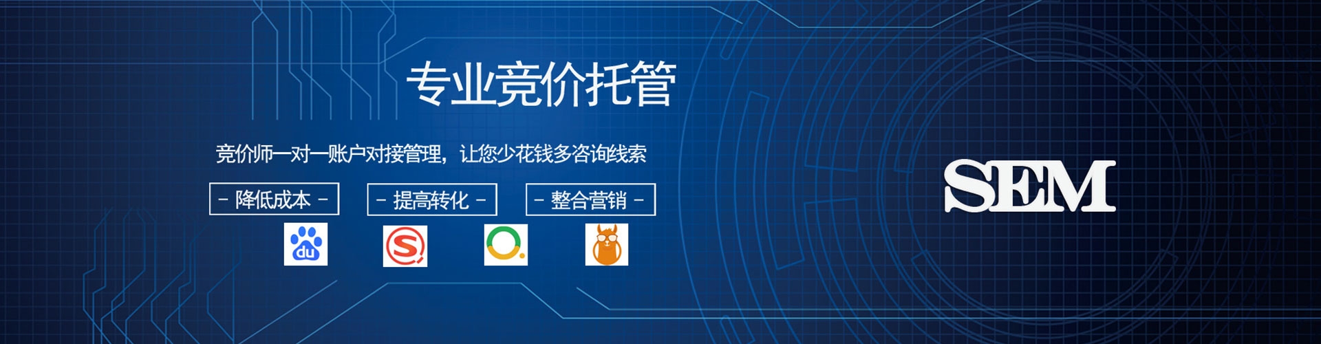 大厂信息流竞价
